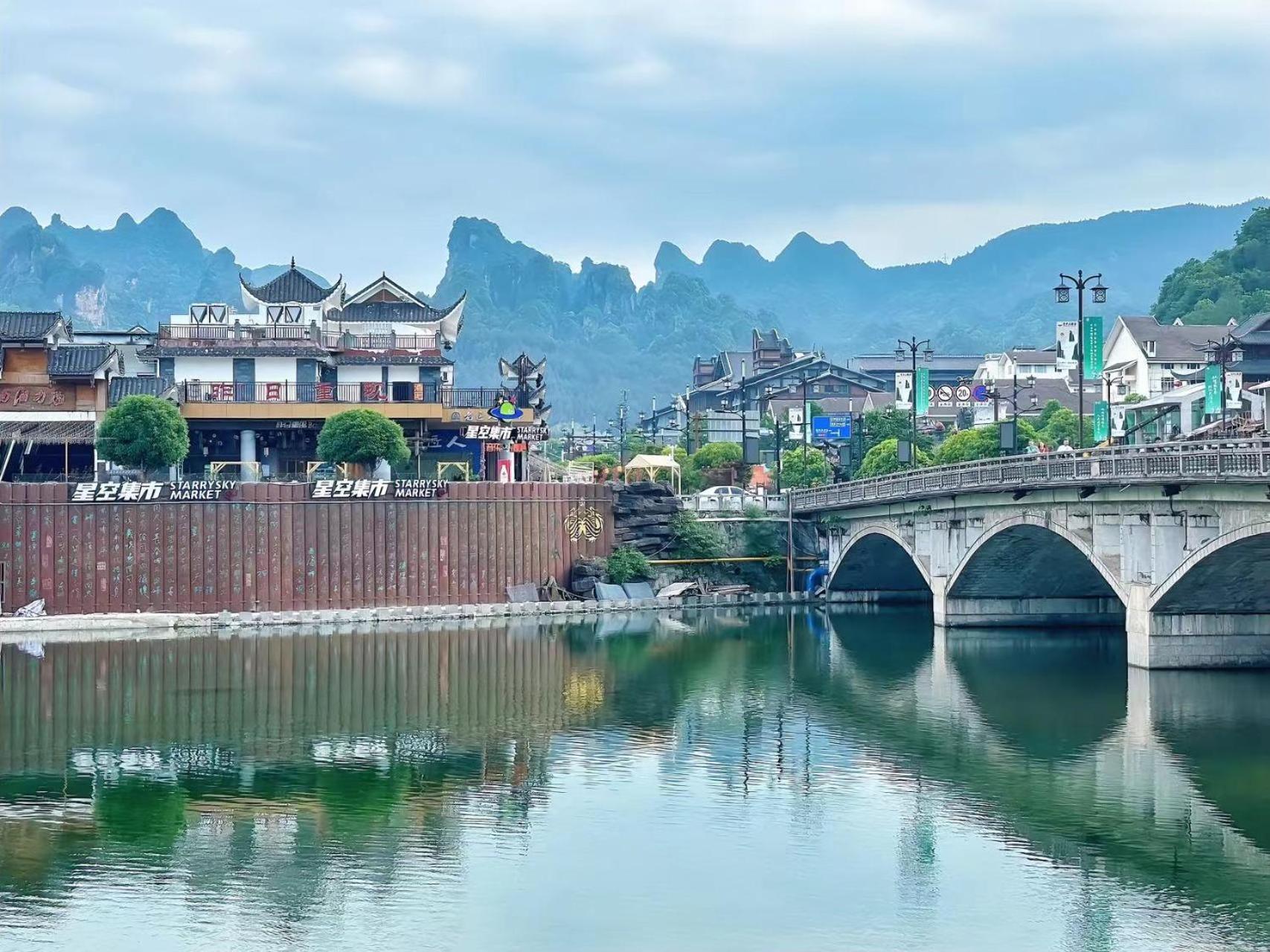 Yijingju Humanistic Inn Zhangjiajie Exterior photo