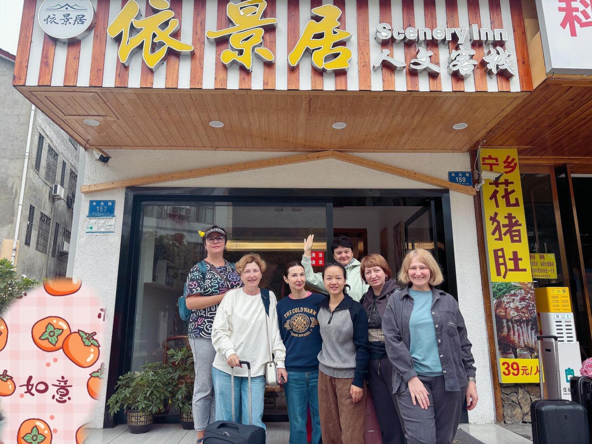 Yijingju Humanistic Inn Zhangjiajie Exterior photo